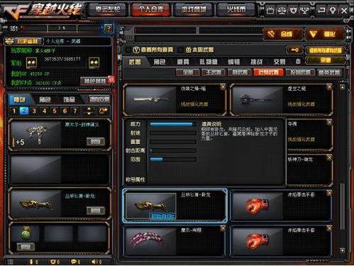 cf先遣服最新爆料挑战武器,CF先遣服最新爆料解析